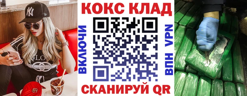 Какие есть наркотики Белово A-PVP COCAIN Галлюциногенные грибы АМФЕТАМИН ГАШИШ Марихуана Меф мяу мяу