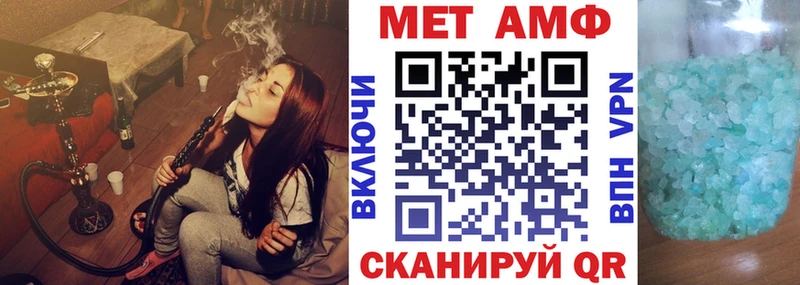 АМФЕТАМИН Розовый  Белово 