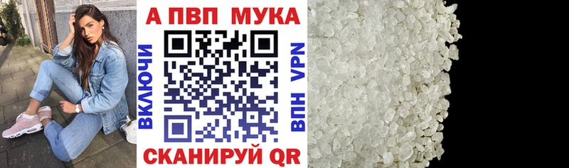 mega зеркало  Белово  Alpha PVP кристаллы 