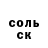 ГАШИШ Изолятор Casper T
