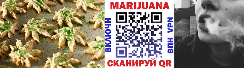 Еда ТГК конопля  Белово 