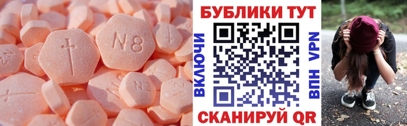 цена наркотик  Белово  Ecstasy таблы 