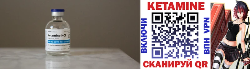 Кетамин ketamine Белово