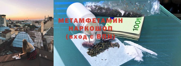 МДМА Балабаново