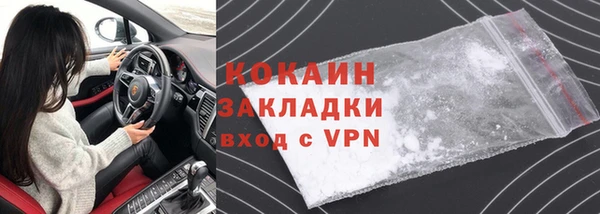 тгк Балахна