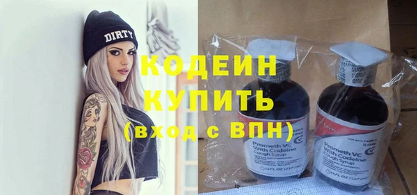 тгк Балахна