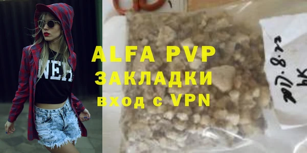 тгк Балахна