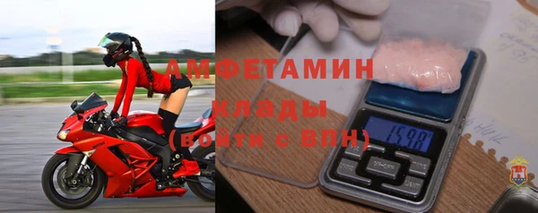 первитин Покачи
