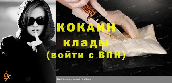 тгк Балахна