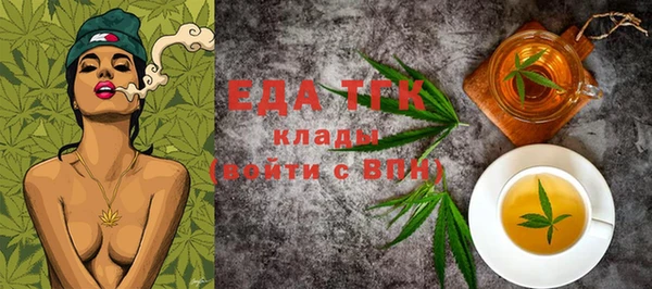 тгк Балахна