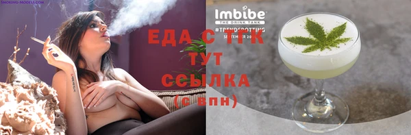 тгк Балахна