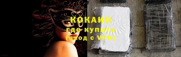 кокаин премиум Баксан