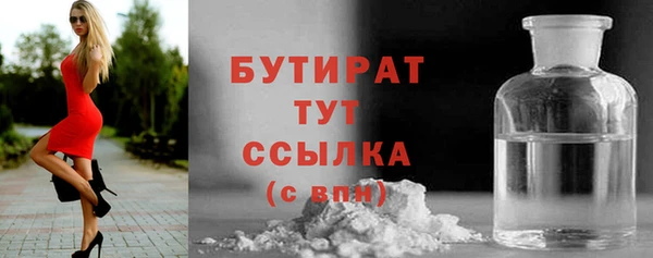 МДМА Балабаново