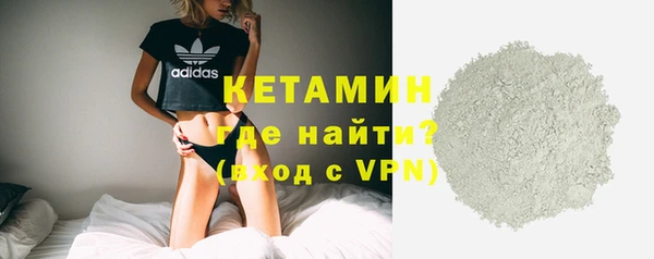 тгк Балахна