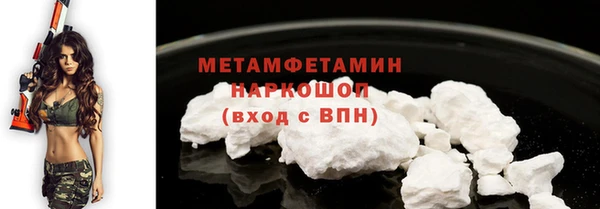 кокаин премиум Баксан
