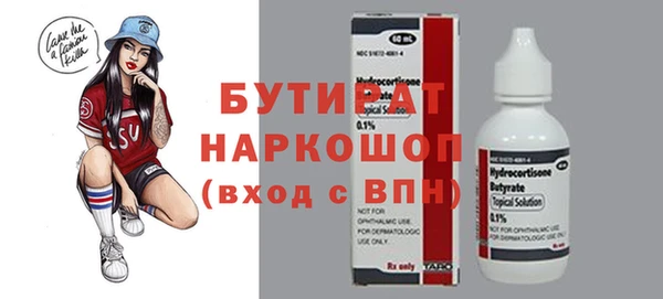 МДМА Балабаново