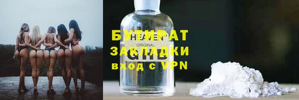 МДМА Балабаново