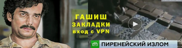 кокаин премиум Баксан