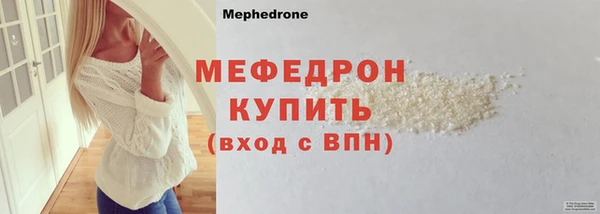 МДМА Балабаново