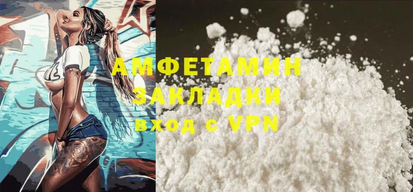 кокаин премиум Баксан