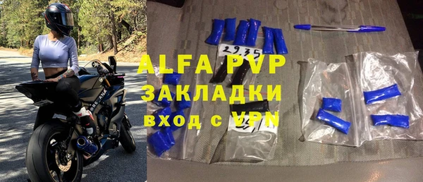 МДМА Балабаново