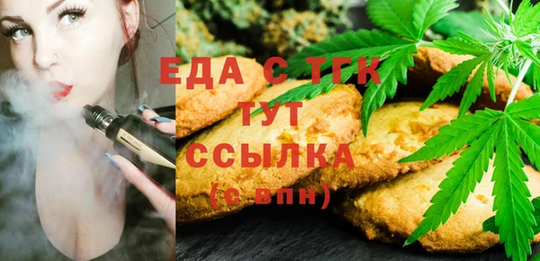 МДМА Балабаново