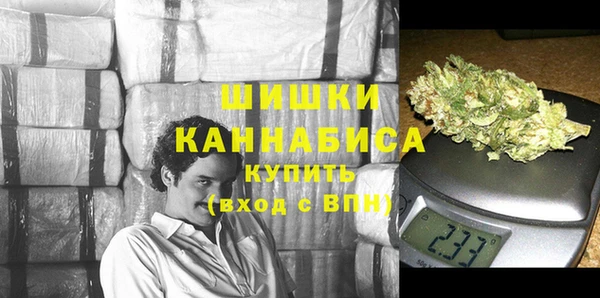 МДМА Балабаново