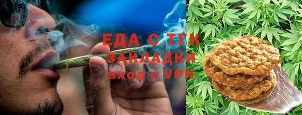 тгк Балахна