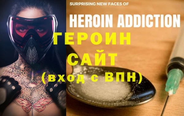 тгк Балахна