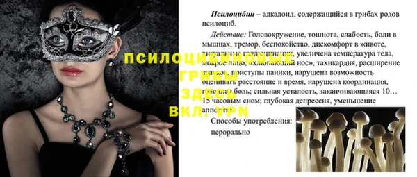 МДМА Балабаново