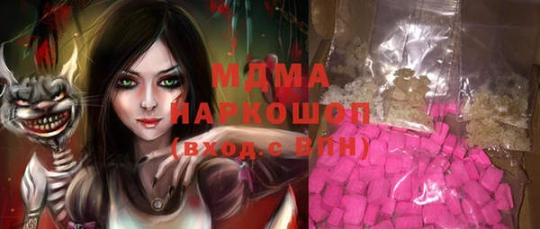 кокаин премиум Баксан