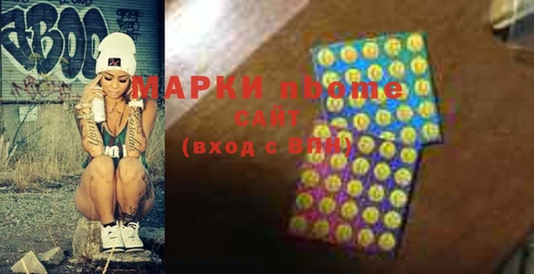 кокаин премиум Баксан
