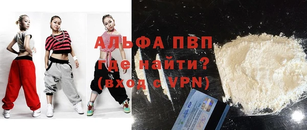 кокаин премиум Баксан