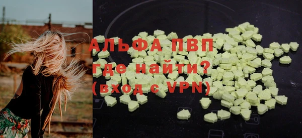 тгк Балахна