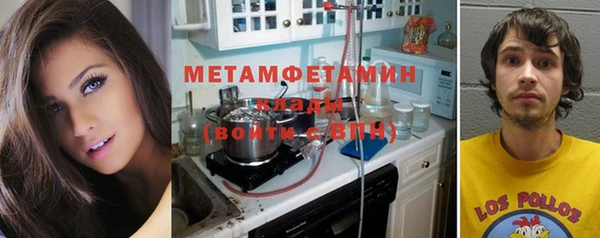 МДМА Балабаново