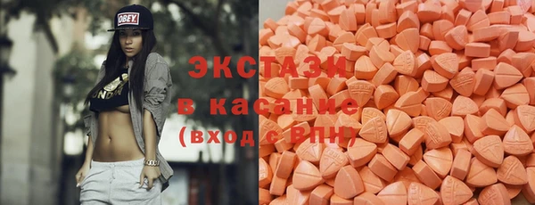 МДМА Балабаново