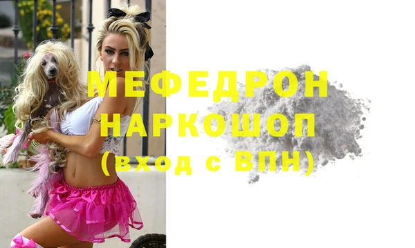 тгк Балахна