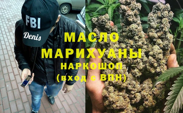 МДМА Балабаново
