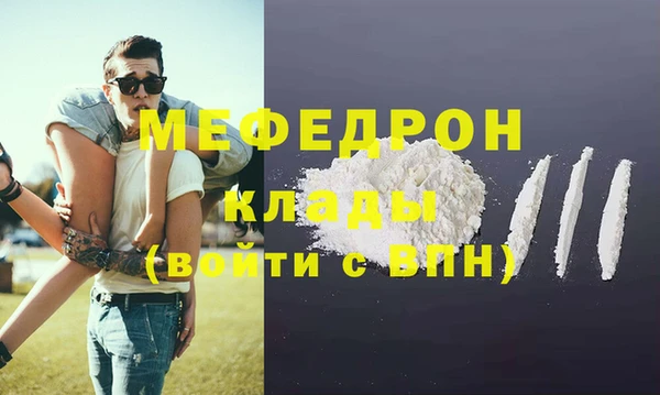 МДМА Покровск