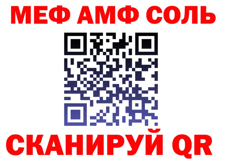 МЕФ 4 MMC зеркало это mega Белово