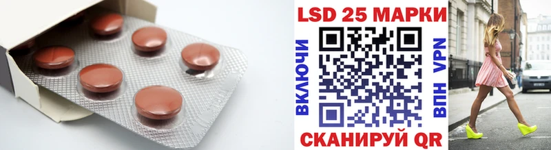Лсд 25 экстази кислота  как найти закладки  Белово 