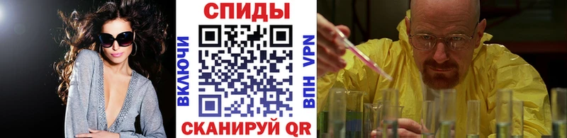 Метамфетамин винт  Белово 