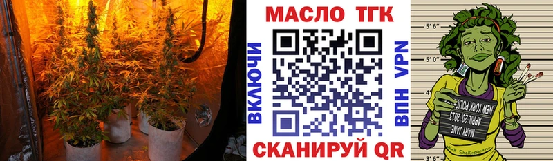 ОМГ ОМГ зеркало  где продают   Белово  ТГК вейп с тгк 
