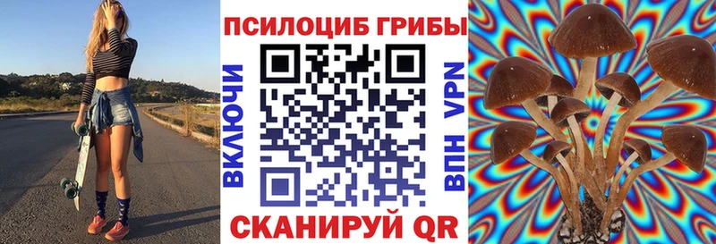 МЕГА как зайти  купить  цена  Белово  Галлюциногенные грибы ЛСД 